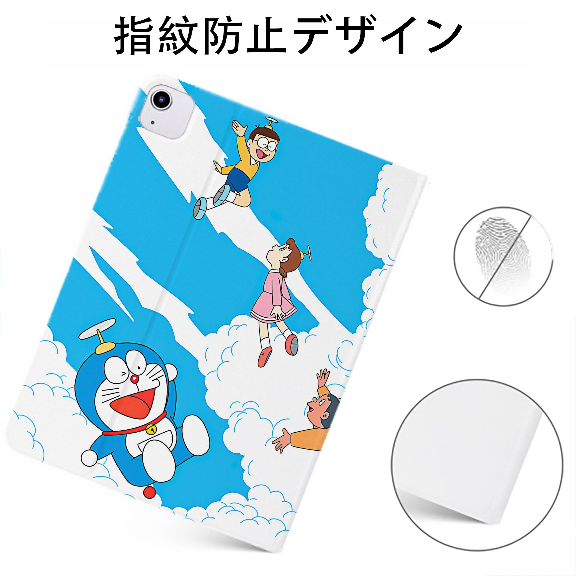 （画像用） ドラえもん Doraemon IPadケース ペンホルダー付き ブックスタイルデザイン